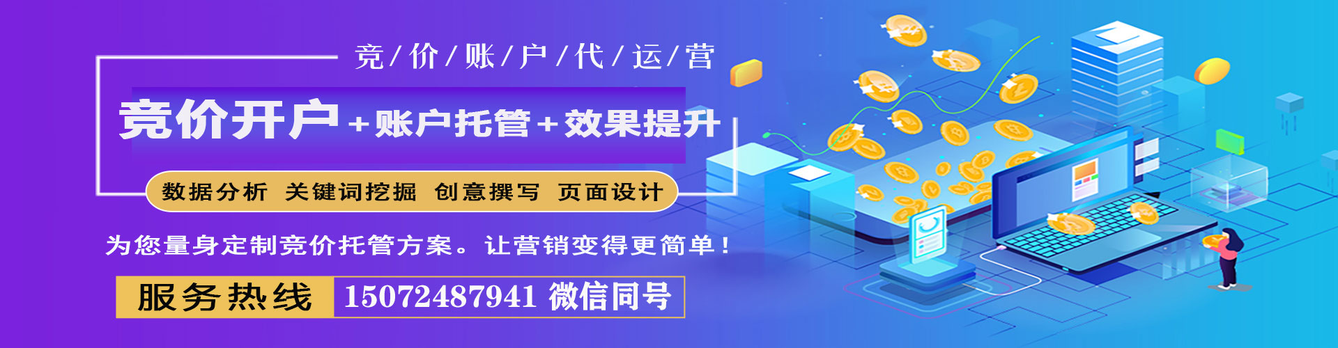 新沂头条信息流