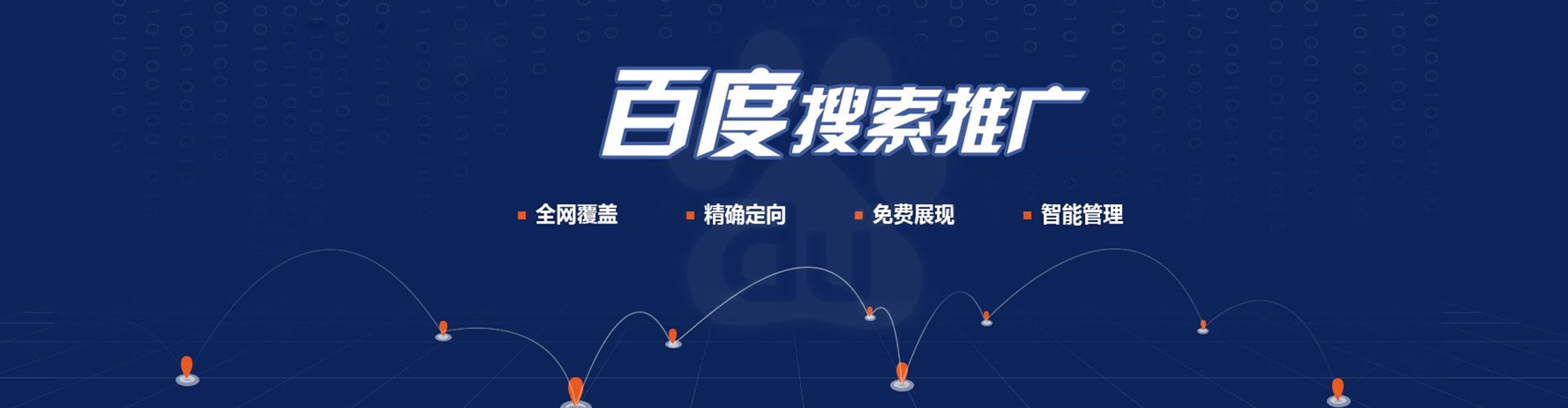 新沂信息流怎么做